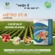 Metro Star Metribuzin 70% WP | Skyn Crop Care