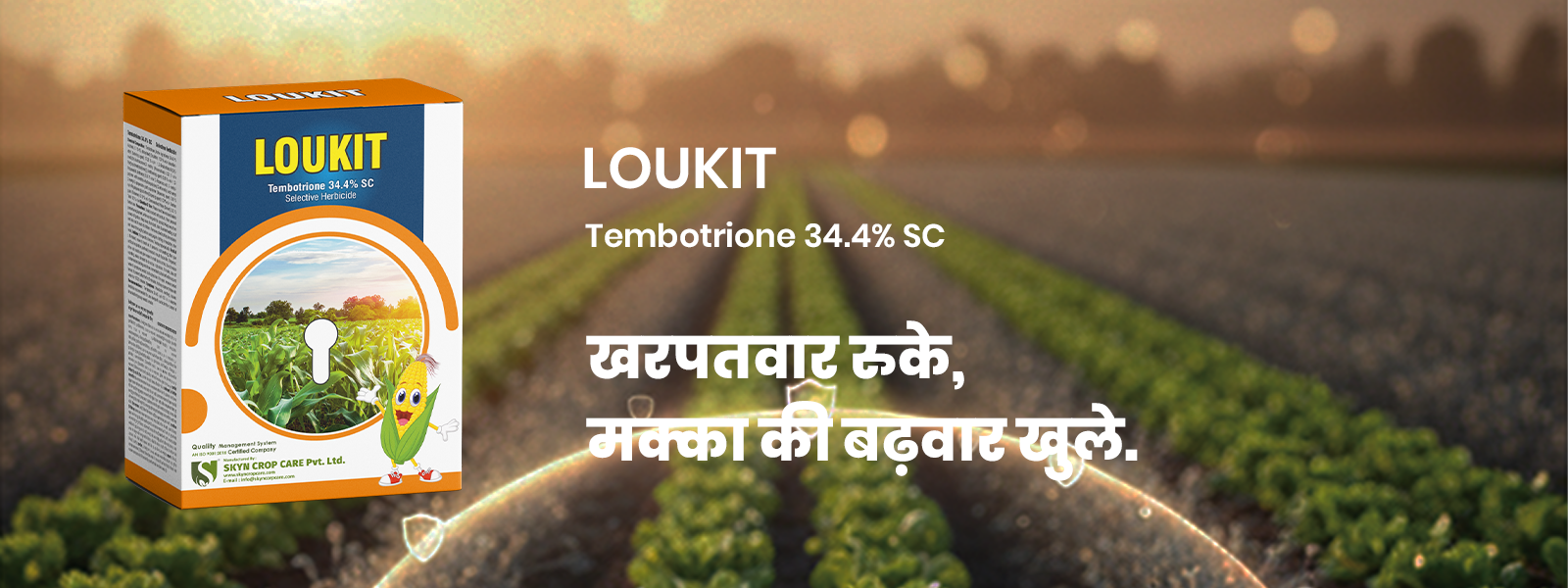 LOUKIT