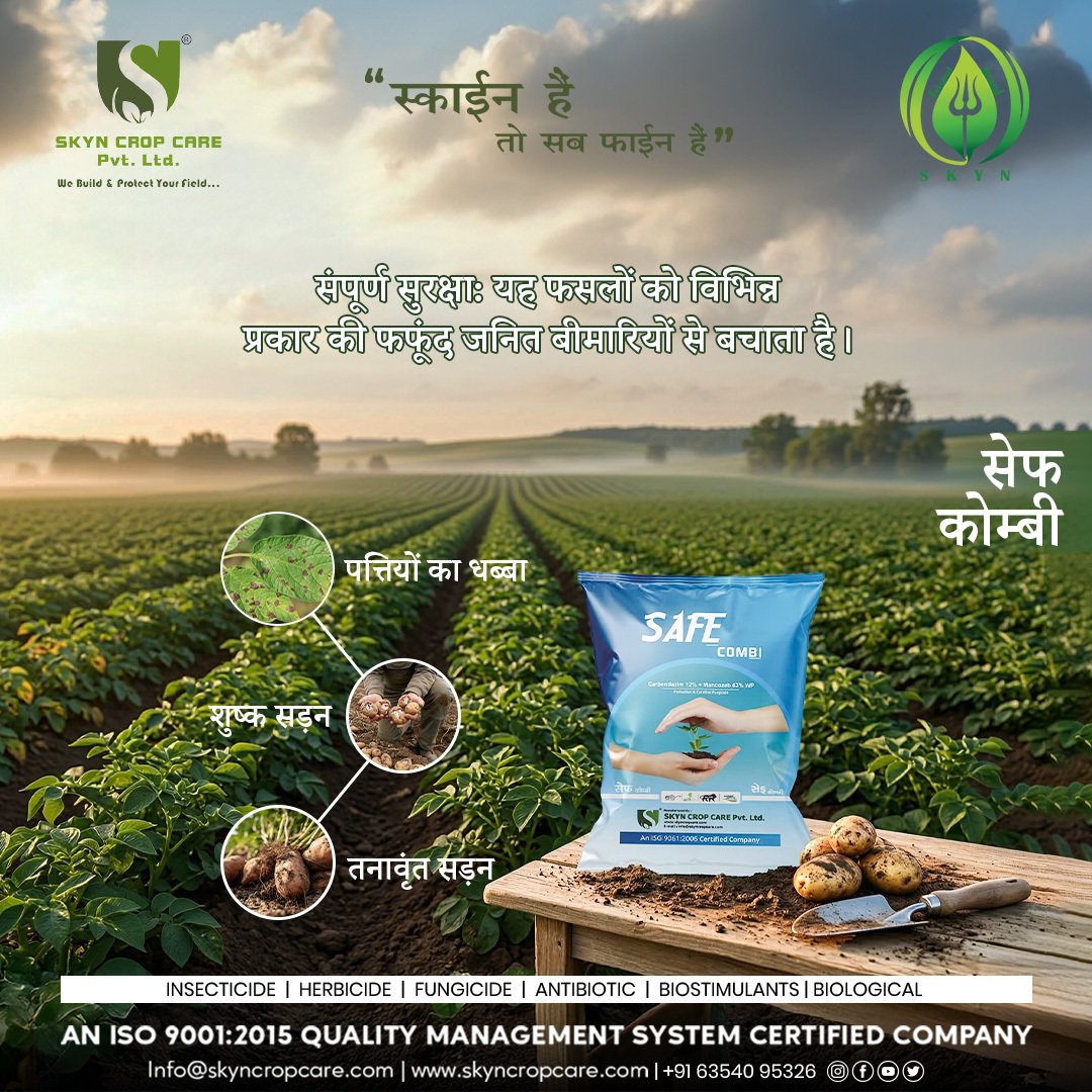 Safe Combi: Carbendazim 12% + Mancozeb 63% WP Fungicide