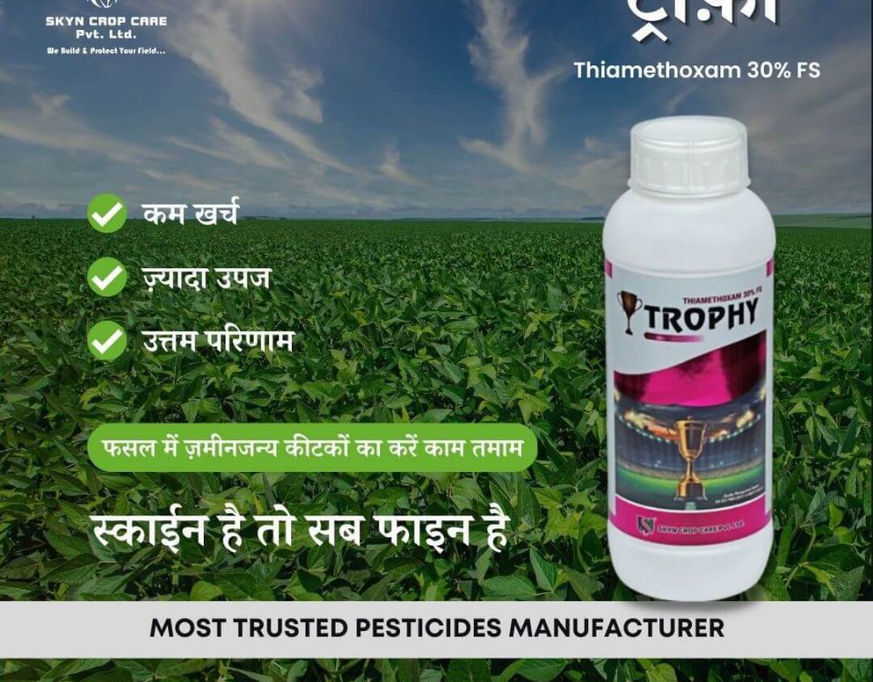 Skyn Trophy Insecticides