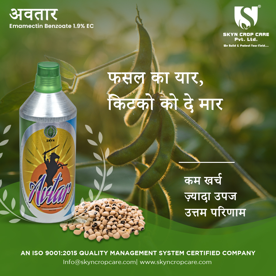 Avtar Insecticide